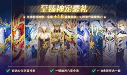 奥拉星手游7月最新爆料